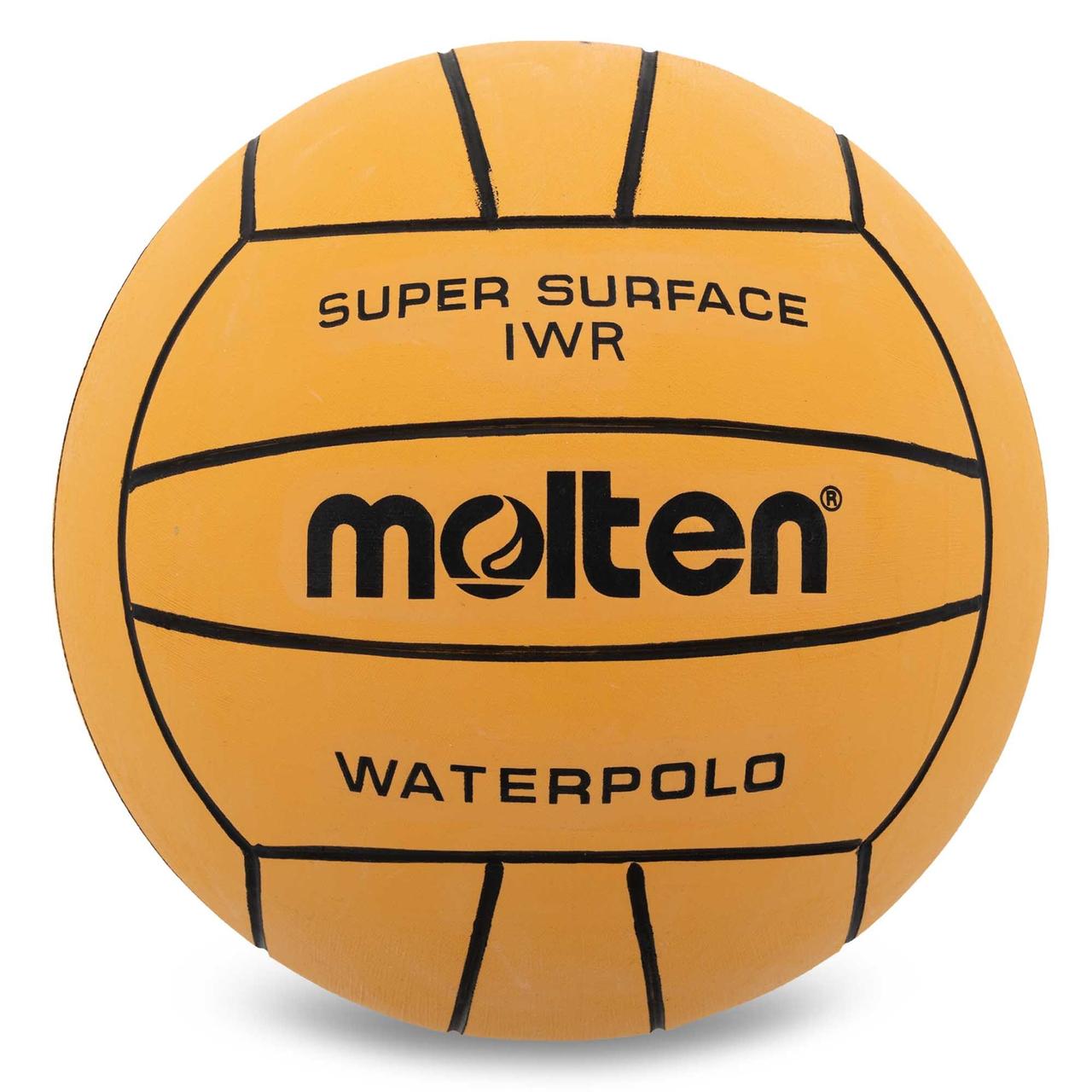 М'яч для водного поло Molten IWR (розмір 5), фото 1