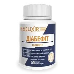 Капсули Діабефіт Эликсир № 50