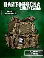 Тактична плитоноска піксель Single Sword швидке скидання, військова плитоноска піксель nvx wti pih