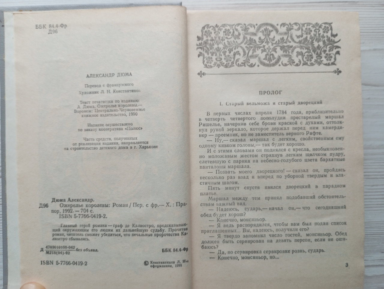 Product image preview