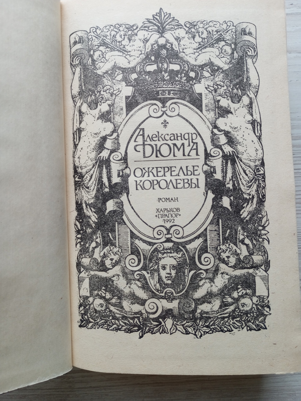 Product image preview