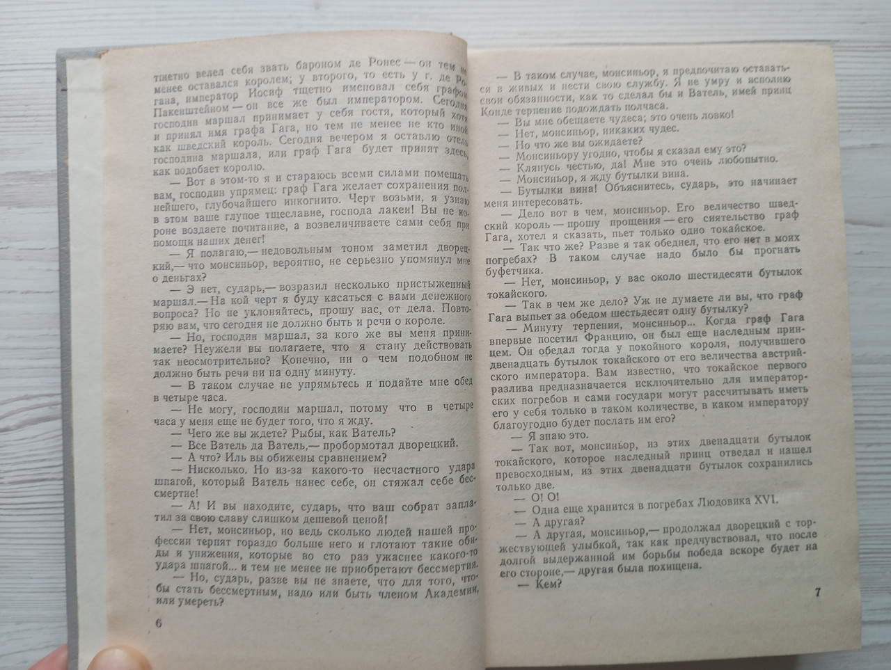 Product image preview