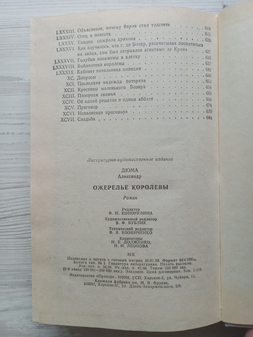 Product image preview