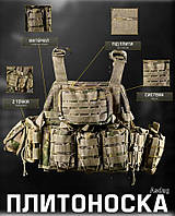 Тактична плитоноска мультикам Asdag із швидким скиданням, Військова плитоноска мультикам з підсумками, nvx wti pih