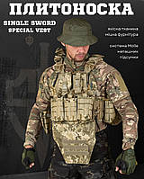 Тактична плитоноска піксель з швидким скиданням, Військова плитоноска піксель з підсумками та напашником, nvx wti pih