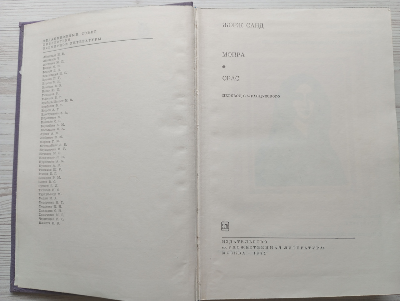 Product image preview