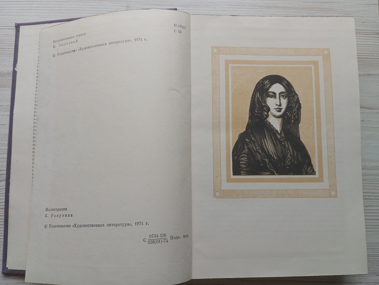 Product image preview