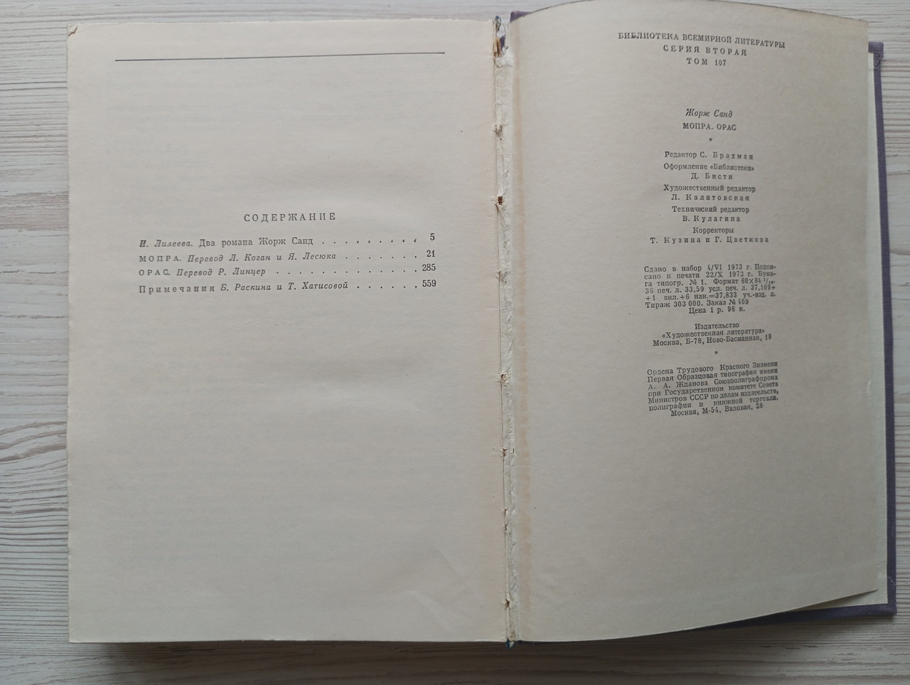 Product image preview