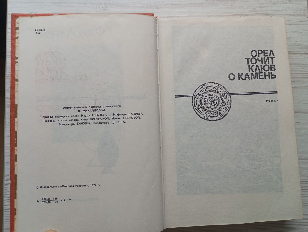 Product image preview