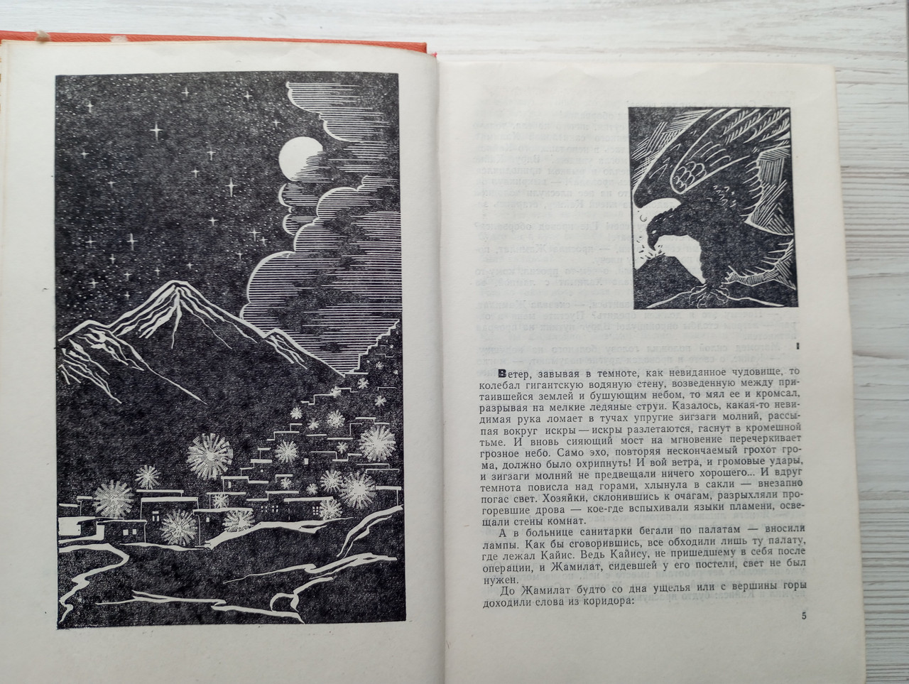 Product image preview