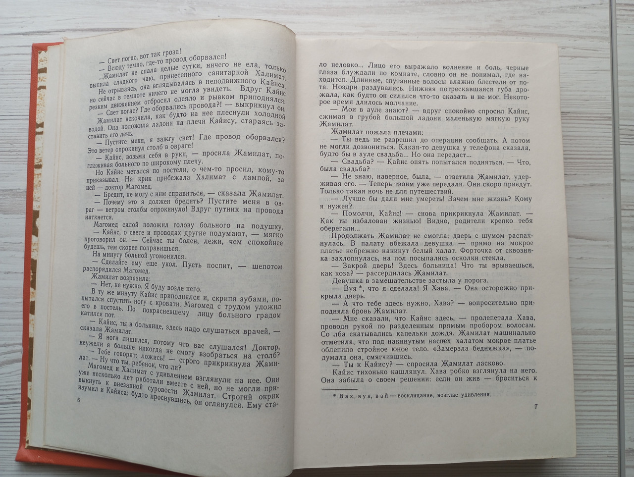 Product image preview