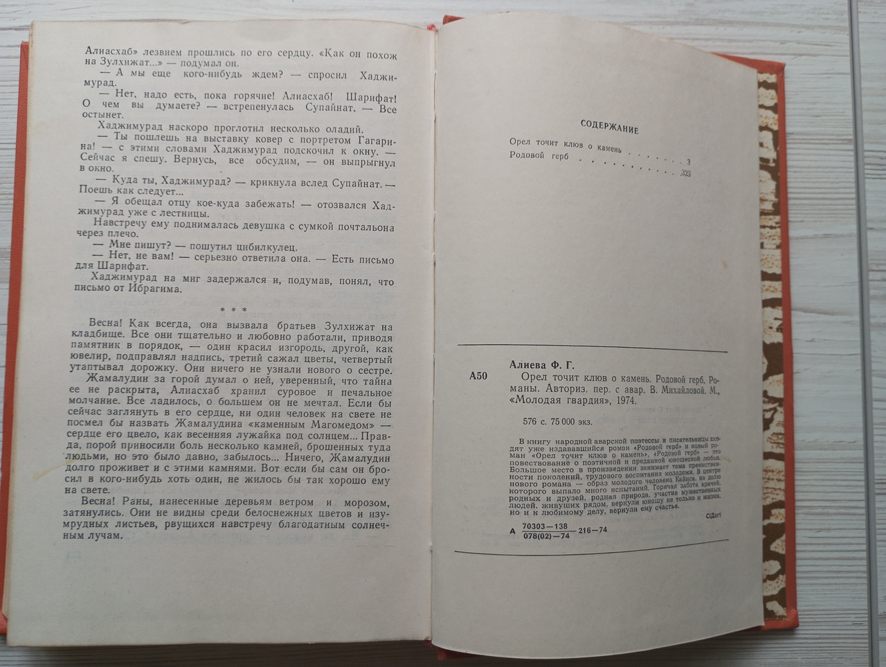 Product image preview