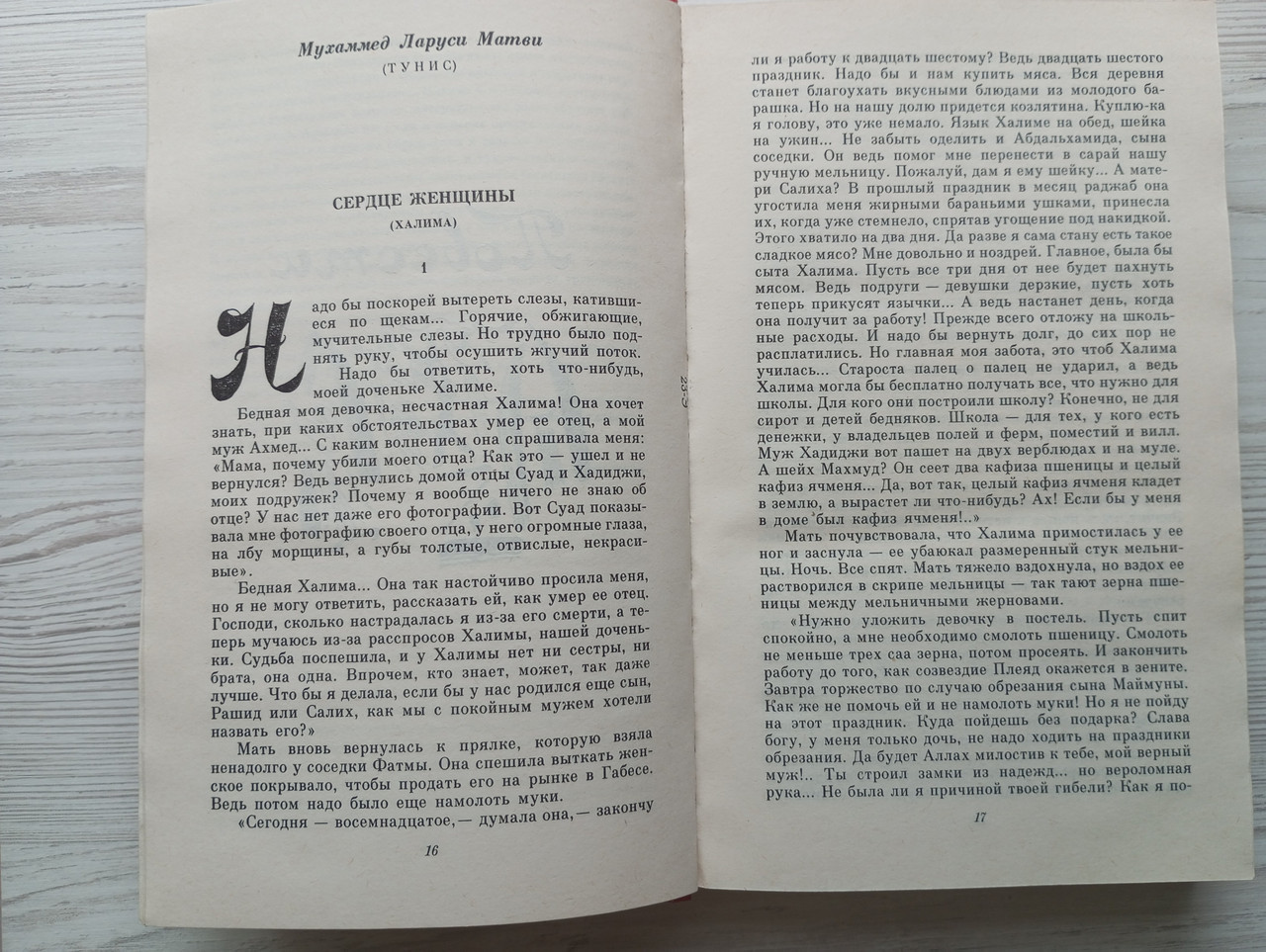 Product image preview