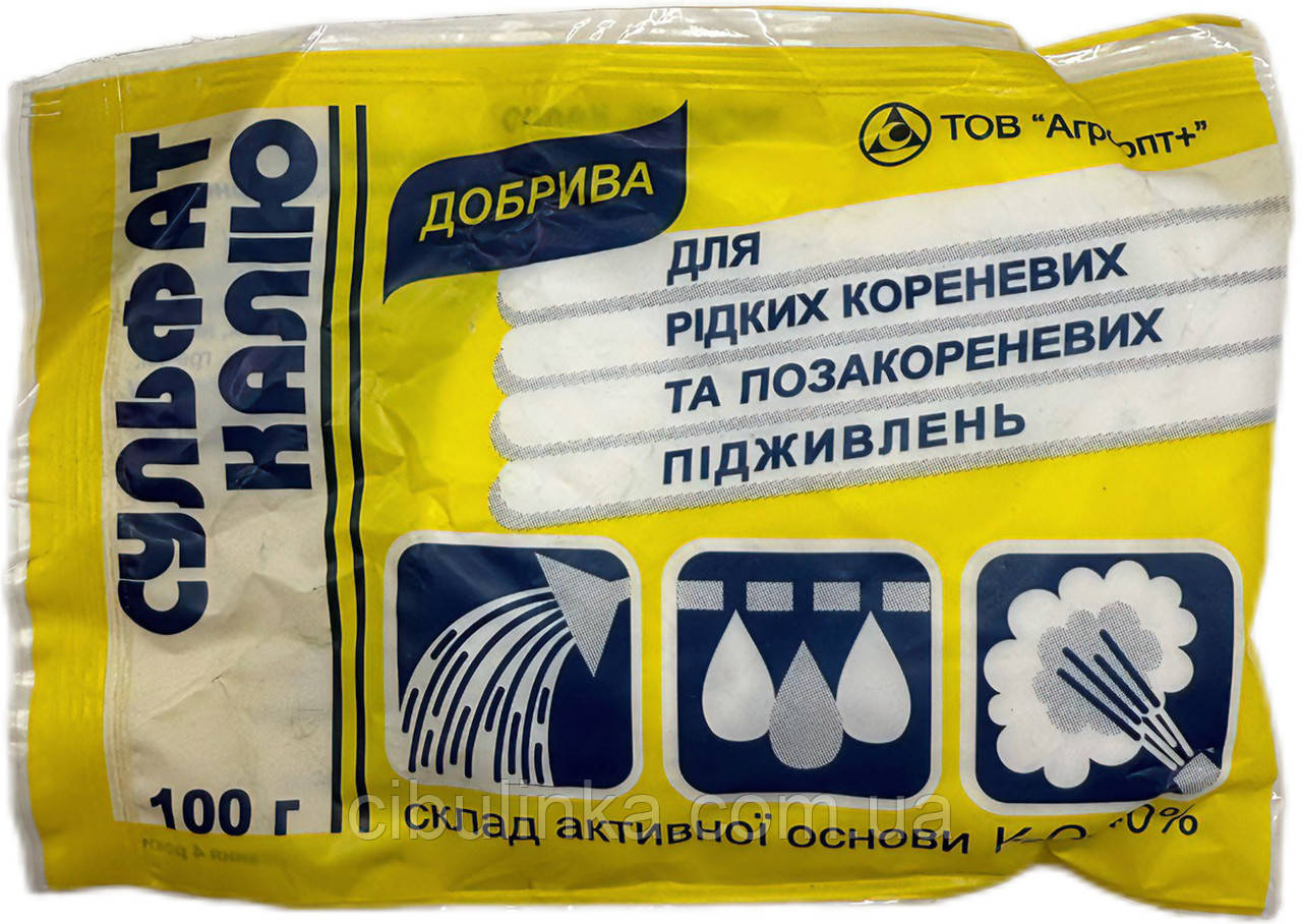 Добриво Сульфат калію (Калій сірчанокислий) 100 г, фото 1