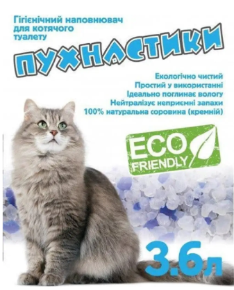 Наповнювач для котячого туалету Пухнастик Силікагелевий поглинальний 3,6 л, фото 1