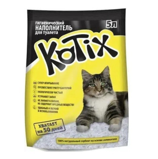 Силікагелевий наповнювач Kotix (Котикс) для котячого туалету 3 літри без аромату, фото 1