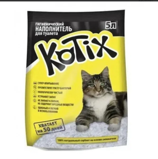 Силікагелевий наповнювач для котячого туалету Kotix (Котикс) 5 літрів, фото 1