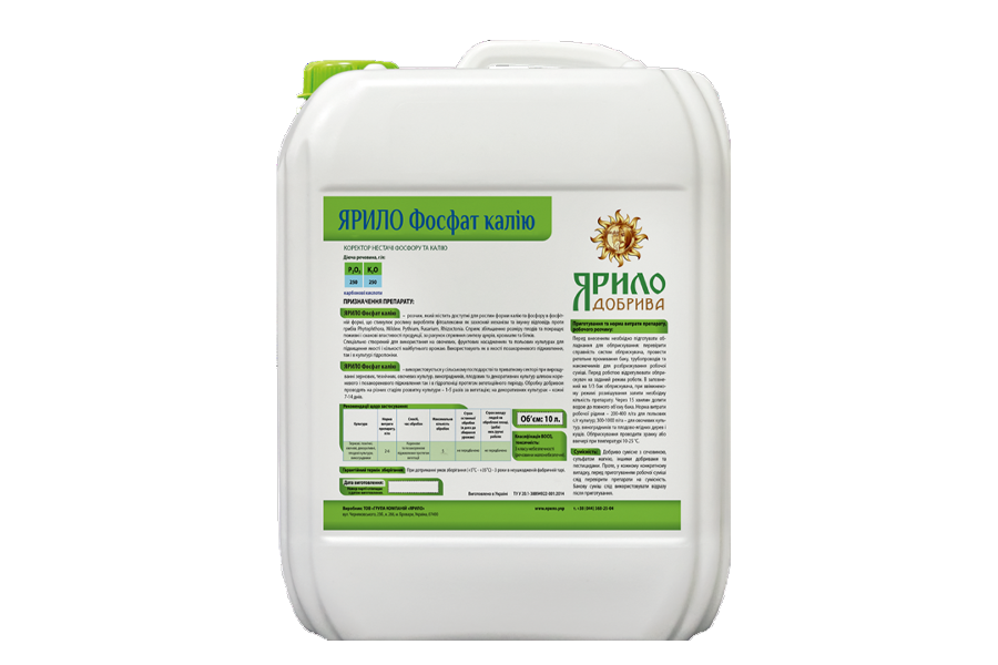 Добриво Фосфат Калію Ярило 10 л, фото 1