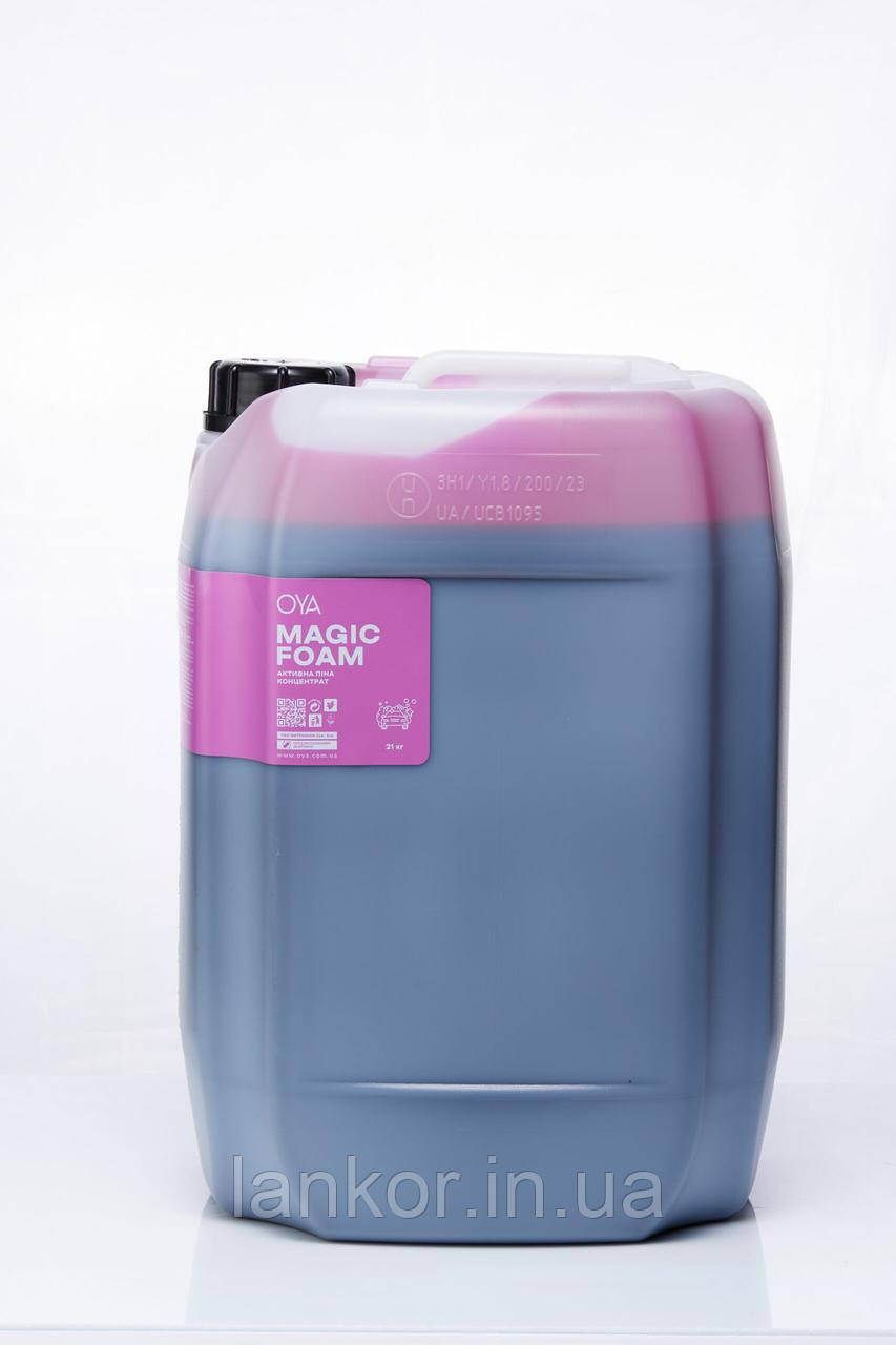 Активна піна РОЖЕВА для автомийок  MAGIC FOAM – 21кг, фото 1