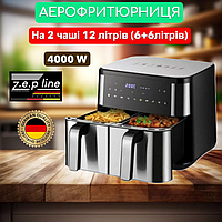 Аерофритюрниця на 2 чаші 12л з потужністю 4000Вт Zepline ZP-209