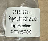 Верхнє коліно на спінінг Salmo Sniper Ultra Spin 25, 270, фото 2