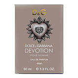 Парфум чоловічий Dolce&Gabbana Devotion Pour Homme 60 мл, фото 5