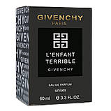 Парфум унісекс Givenchy L'Enfant Terrible 60 мл, фото 4