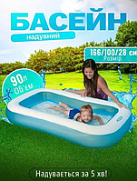 Якісний дитячий прямокутний надувний басейн для маленьких дітей від 2 років із м'яким дном Intex 57403