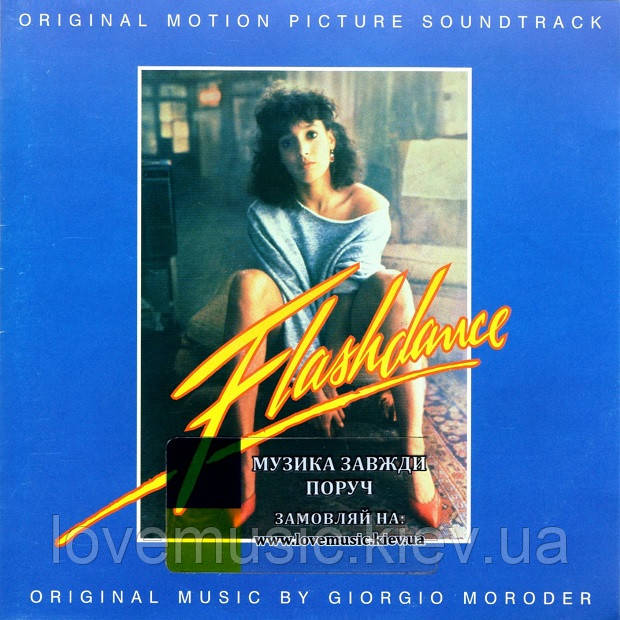 Музичний сд диск FLASHDANCE Original motion picture soundtrack (1983) (audio cd), фото 1