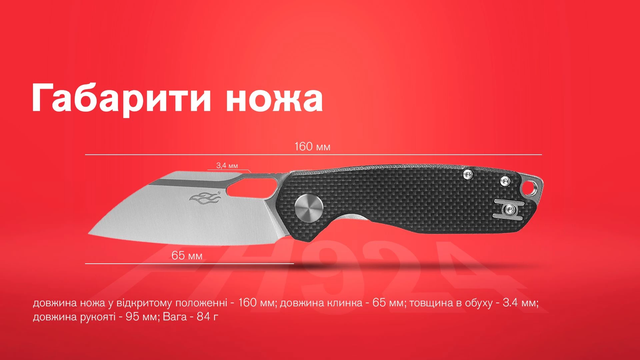 Ніж складаний Firebird FH924-BK Чорний рукоятка G10