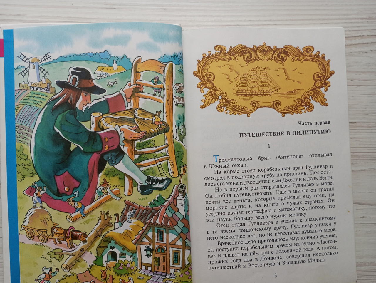 Product image preview