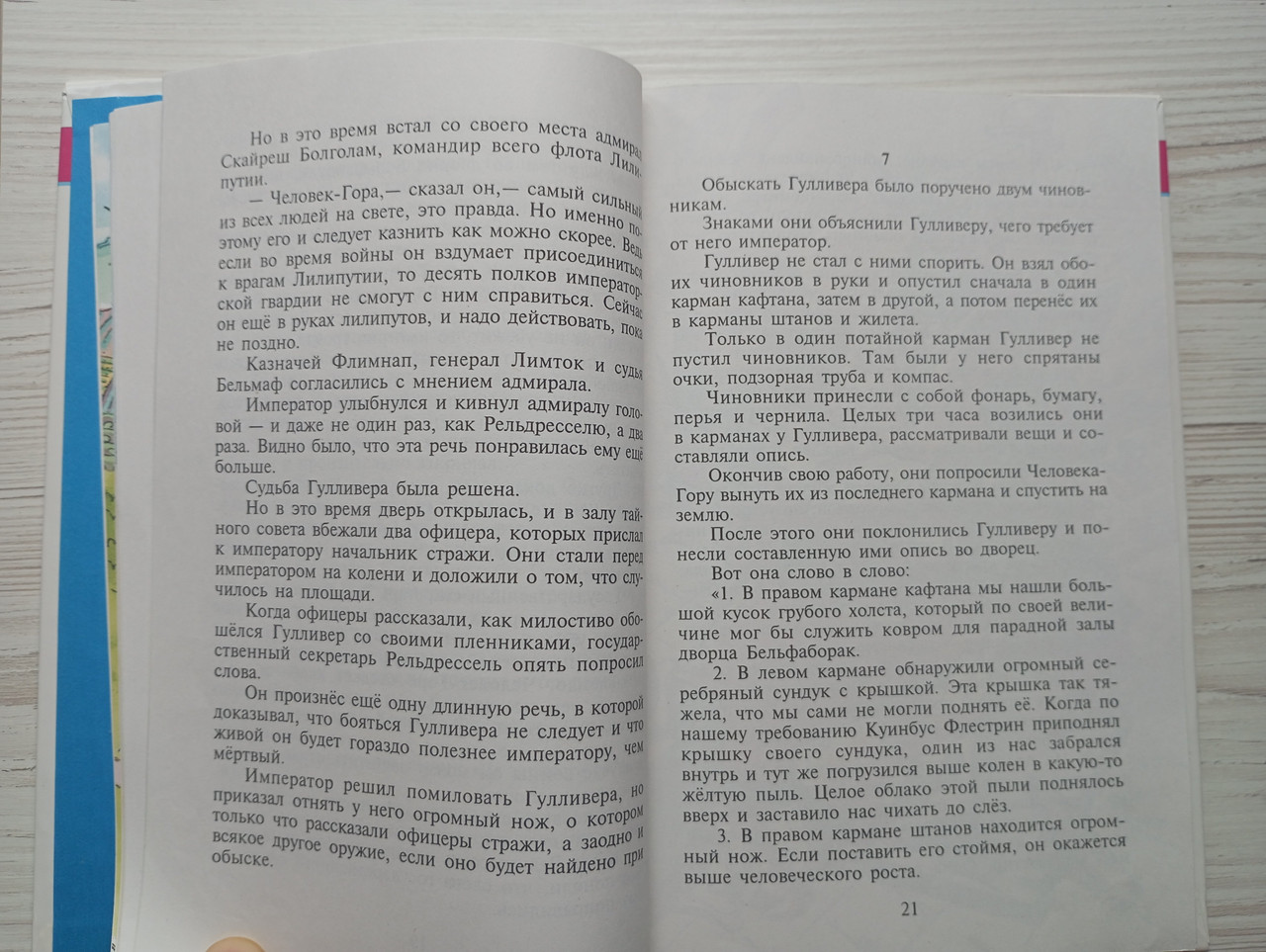 Product image preview