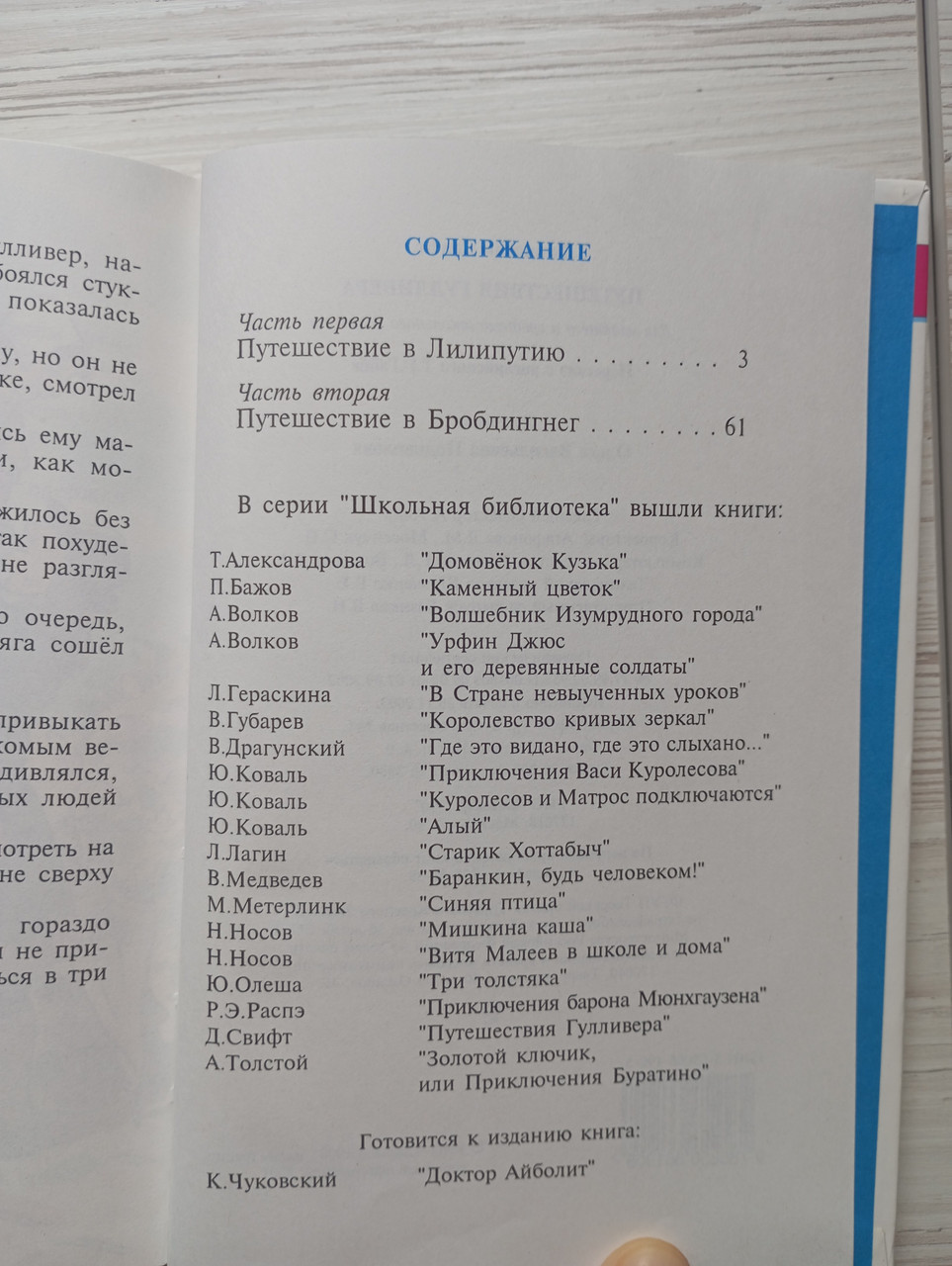 Product image preview