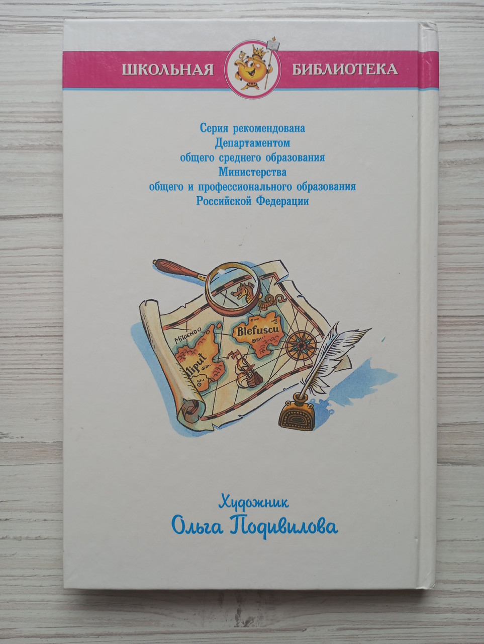 Product image preview