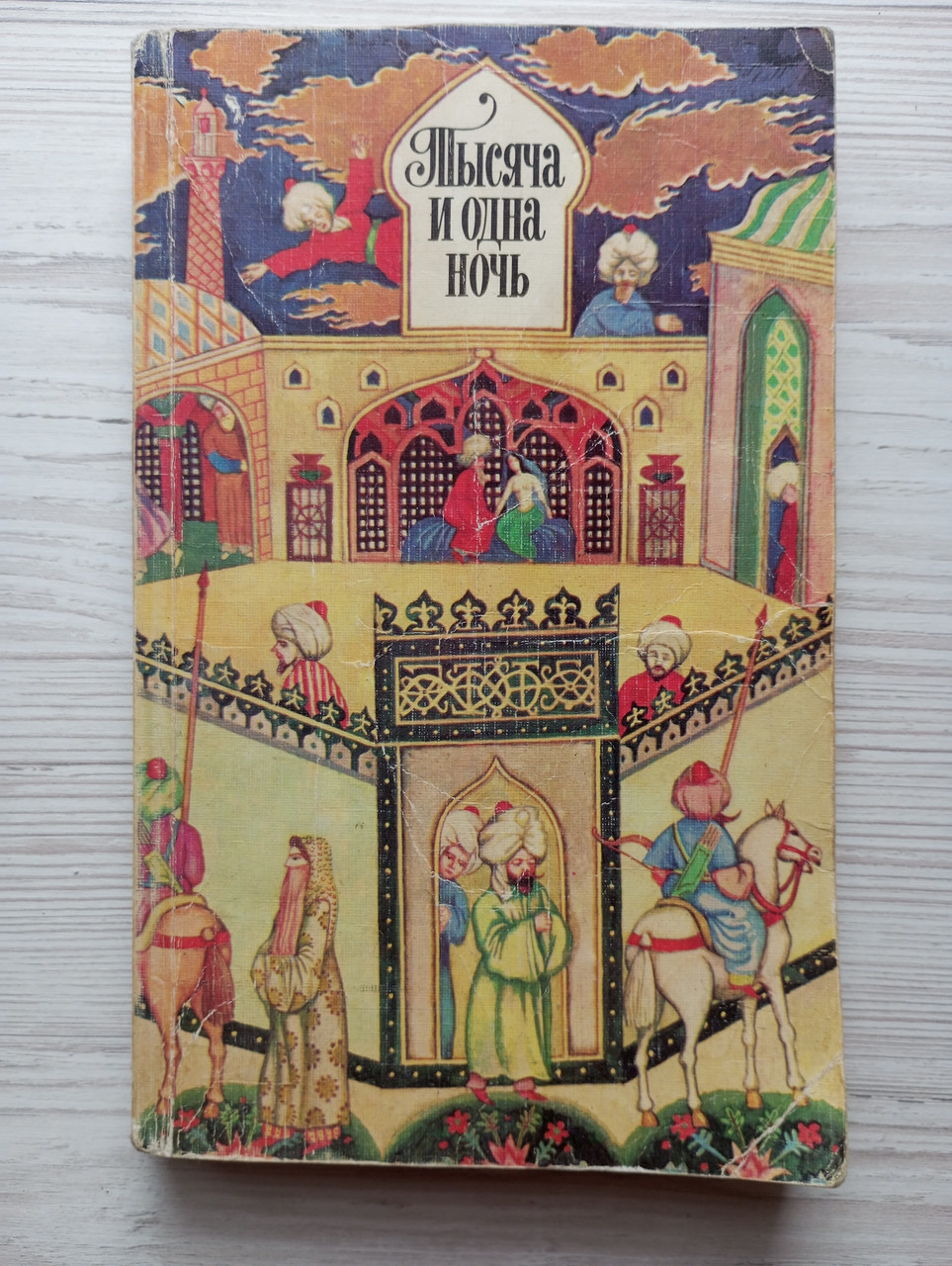 Product image preview