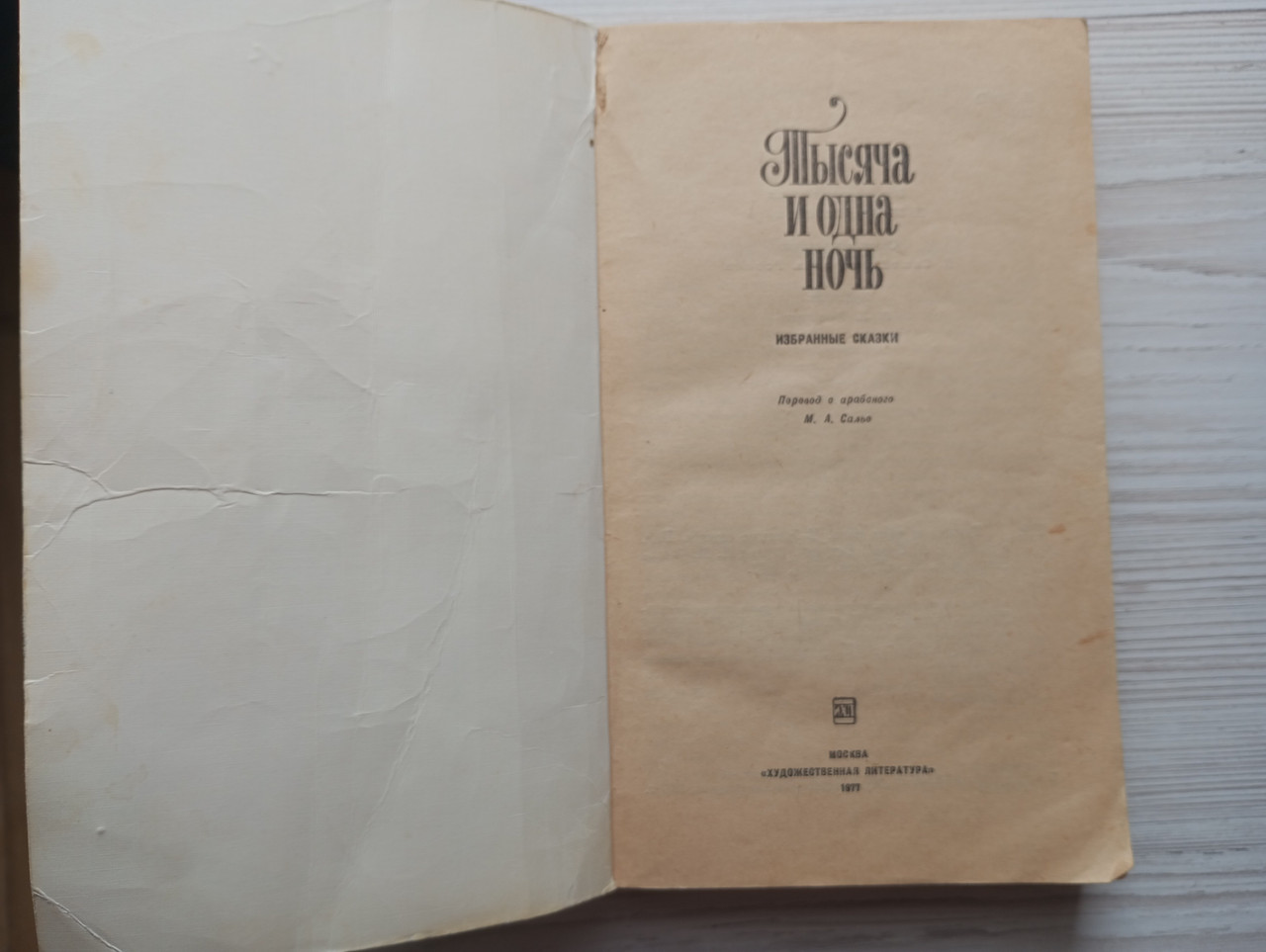 Product image preview