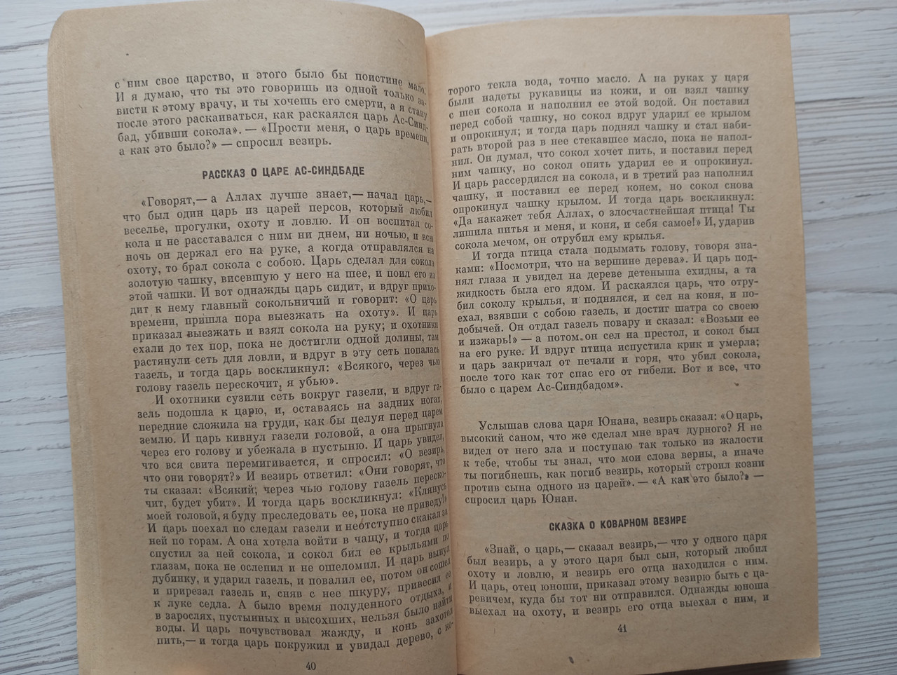 Product image preview