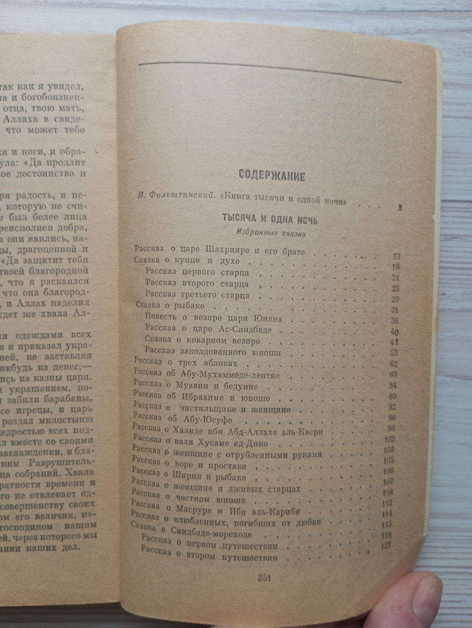 Product image preview