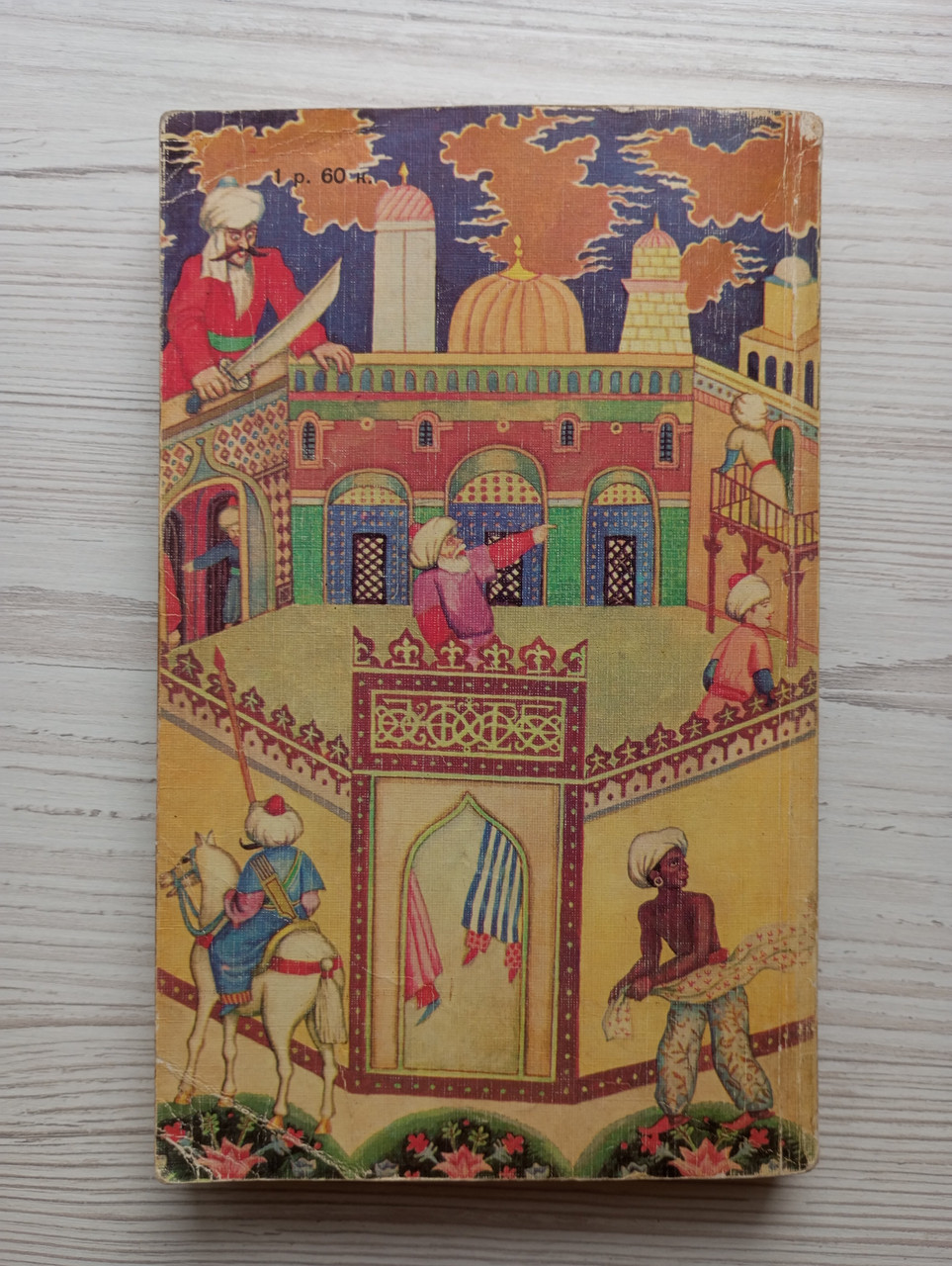 Product image preview