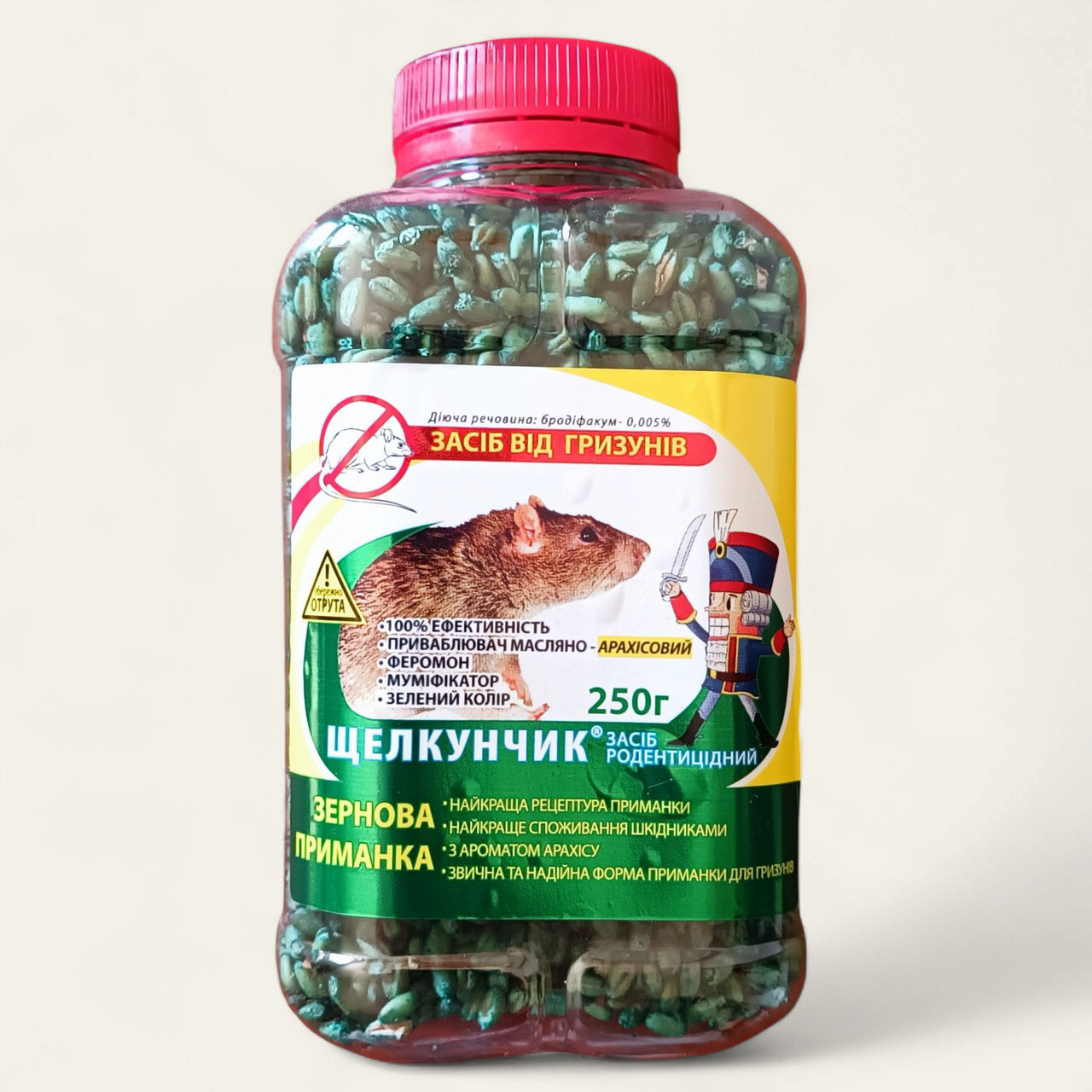 Зернова отрута від щурів та мишей Щелкунчик (Лускунчик) (250 г) | Надійний захист у зручній банці