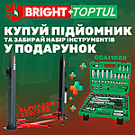 Автопідйомник для СТО за вигідною пропозицією