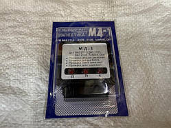 Блок миттєвої діагностики (МД-1) Заз 1102 1103 таврія славута ваз 2108 2109 21099