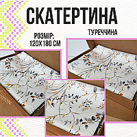 Скатерть тефлоновую стильная Скатерть на стол Скатерть для стеклянного стола Скатерти на фуршетные столы