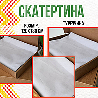 Скатерть на квадратный стол качественная Тефлоновая скатерть на круглый стол Скатерти на обеденный стол