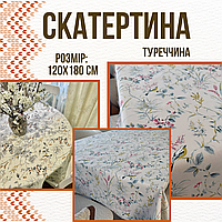 Скатерть на стол с пропиткой легкая Скатерть на стол в гостиную Скатерть прямоугольная Скатерти для дома