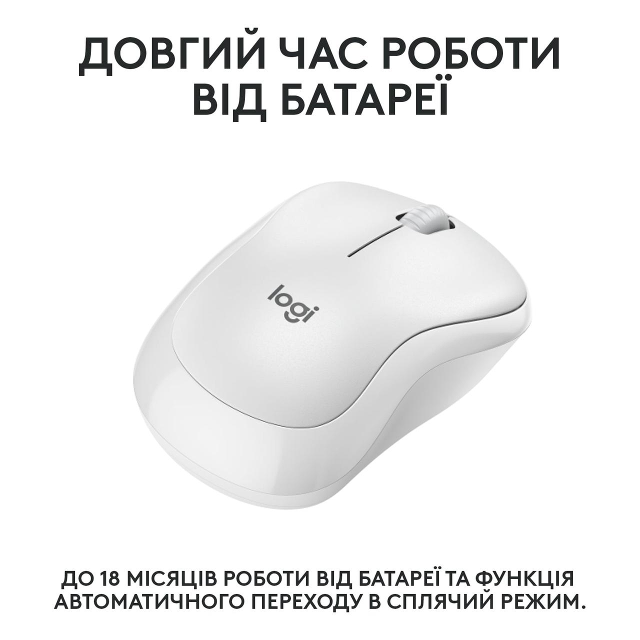 Миша бездротова Logitech M240 Silent Off White (910-007120), фото 1
