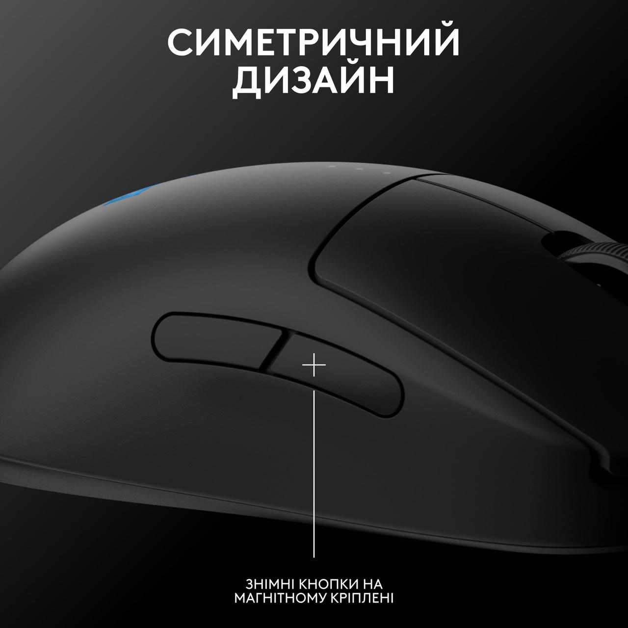 Миша бездротова Logitech G Pro 2 Lightspeed Black (910-007295), фото 1