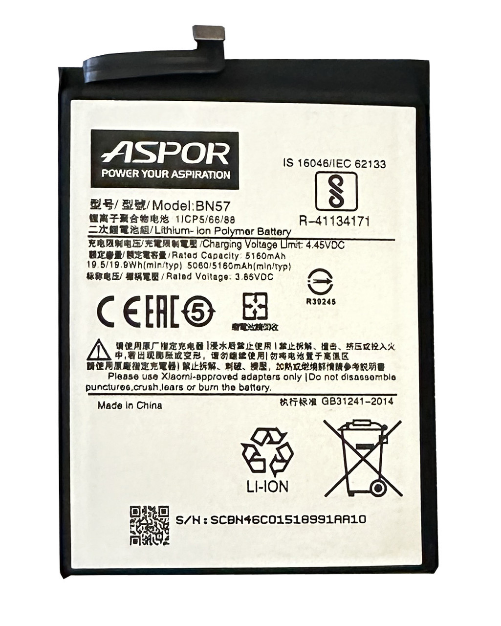 Аккумулятор Aspor Xiaomi Poco X3 Pro / Poco X3 GT/Poco X3 NFC (BN57), фото 1