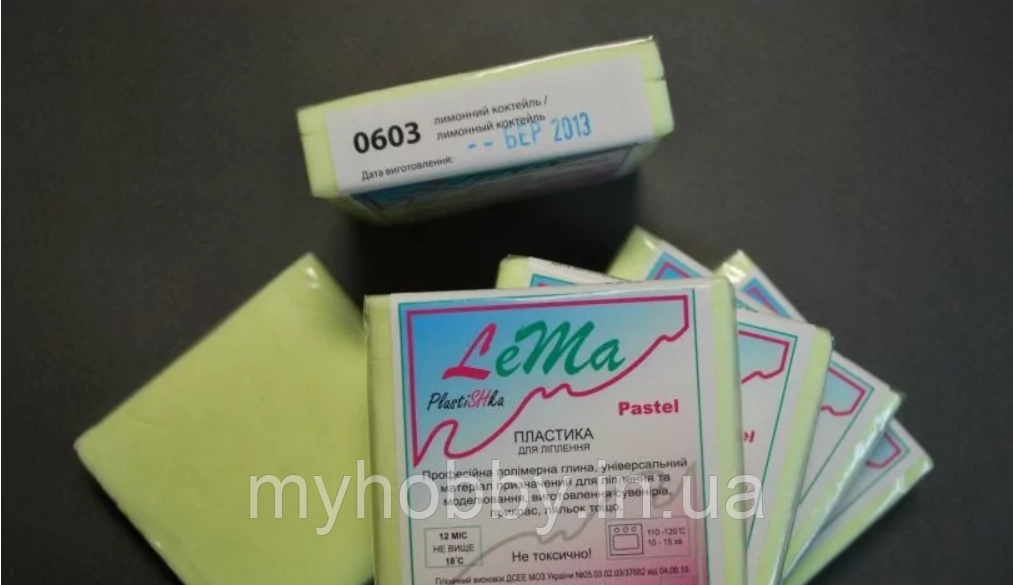 Полімерна глина Lema Pastel №0603 лимонний коктейль 75 г, фото 1