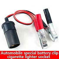 Перехідник клеми-крокодили — прикурювач, подовжувач авто 30 см, 20 А